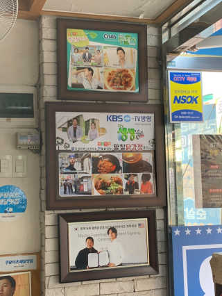 [오리지널87닭강정 오류본점] 반반메뉴 2개 중 택1 — 4.5점을 준 리뷰어가 2020년 3월 올린 사용 사진
