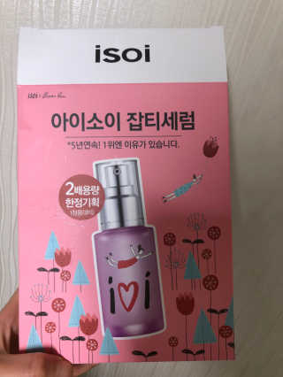 만쟈님님이 올린 리뷰 사진 1
