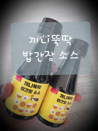 꼬미맘♡님이 올린 리뷰 사진 1