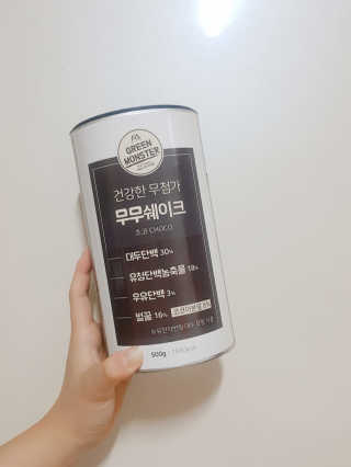 그린몬스터 건강한 무무쉐이크 — 1점을 준 리뷰어가 2018년 7월 올린 사용 사진