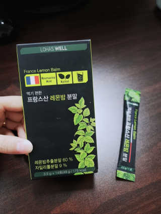 로하스웰 프랑스산 레몬밤 분말 — 4.5점을 준 리뷰어가 2018년 6월 올린 사용 사진