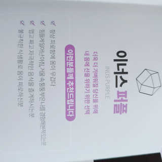 송빛나님이 올린 리뷰 사진 3