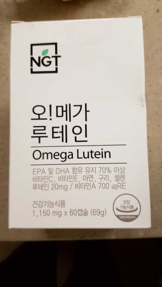 네츄럴굿띵스 오!메가루테인 60일분 — 4점을 준 리뷰어가 2019년 2월 올린 사용 사진