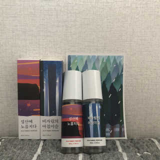 르플랑 제주 패브릭 퍼퓸 60ml 8종 — 3.5점을 준 리뷰어가 2018년 8월 올린 사용 사진