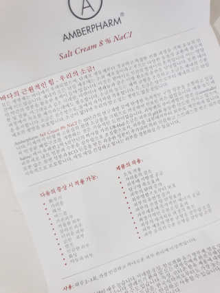 haeni님이 올린 리뷰 사진 3
