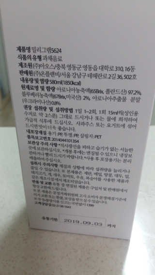 상준님이 올린 리뷰 사진 2