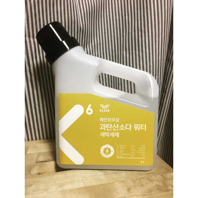 레인보우샵 신제품 워터세제 리뷰 사진