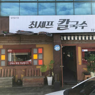 tastegood님이 올린 리뷰 사진 1