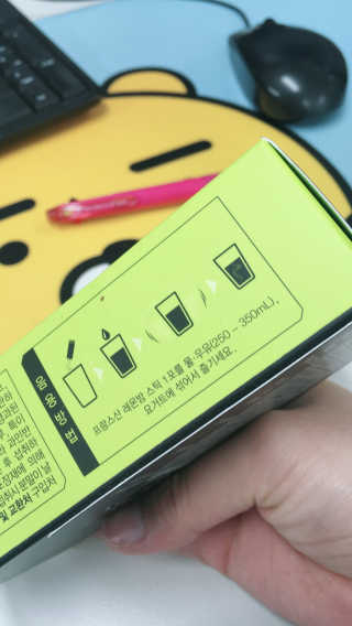 로하스웰 프랑스산 레몬밤 분말 — 5점을 준 리뷰어가 2018년 6월 올린 사용 사진
