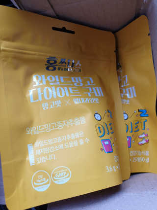 프롬바이오 [1+1] 홍쓰다스 와일드망고 다이어트 구미 10일분 — 5점을 준 리뷰어가 2020년 3월 올린 사용 사진