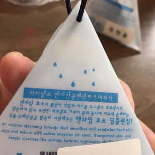 나니눔님이 올린 리뷰 사진 2