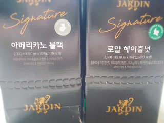 (주)쟈뎅 쟈뎅 시그니처 블랙, 헤이즐넛 230ml — 4.67점을 준 리뷰어가 2018년 6월 올린 사용 사진