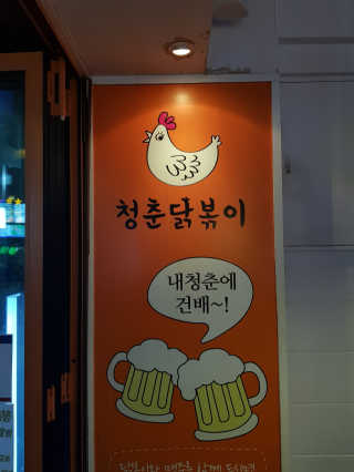 판다곰🐼님이 올린 리뷰 사진 1