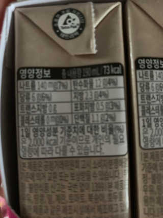 헤이미스터브라운 [매일유업] 헤이 미스터브라운 12개입 — 4.5점을 준 리뷰어가 2019년 8월 올린 사용 사진