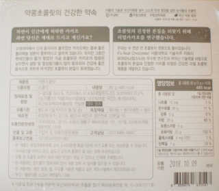 까꿍민서님이 올린 리뷰 사진 2