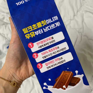 엔제루님이 올린 리뷰 사진 4