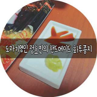코코민네님이 올린 리뷰 사진 1