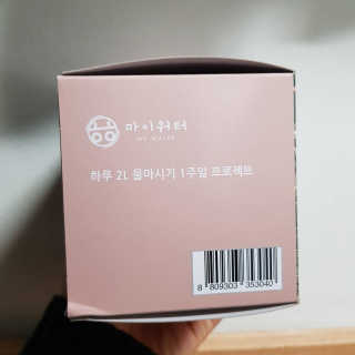 ㅎㅎ마이워터 과일워터팩+전용보틀_레몬파인애플 — 3.67점을 준 리뷰어가 2017년 11월 올린 사용 사진
