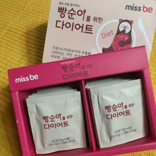 미스비 빵순이를 위한 다이어트 — 2.83점을 준 리뷰어가 2018년 9월 올린 사용 사진