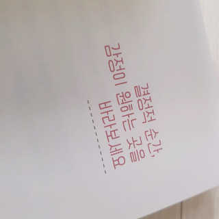 화니님이 올린 리뷰 사진 2