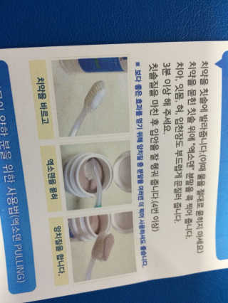 박한나님이 올린 리뷰 사진 3