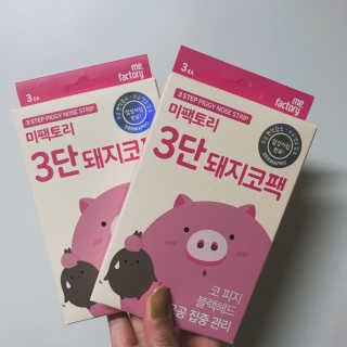 미팩토리 3단 돼지코팩 3매입 X 2 — 1점을 준 리뷰어가 2018년 2월 올린 사용 사진