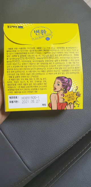 민블리님이 올린 리뷰 사진 2