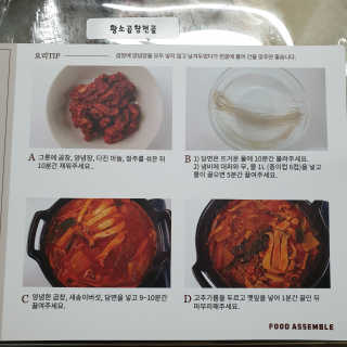 다다름님이 올린 리뷰 사진 2
