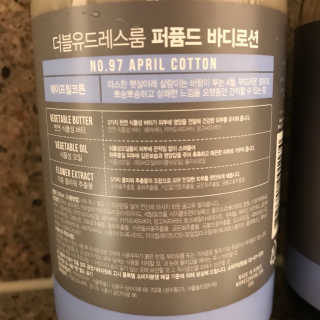 더블유드레스룸 바디워시-바디로션 세트 — 4.83점을 준 리뷰어가 2018년 5월 올린 사용 사진