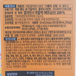 셔니님이 올린 리뷰 사진 3