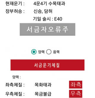 OddistNyong님이 올린 리뷰 사진 4
