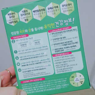 유산균하우스 [프로바이오닉]락토피SP 스틱 — 4.5점을 준 리뷰어가 2019년 3월 올린 사용 사진