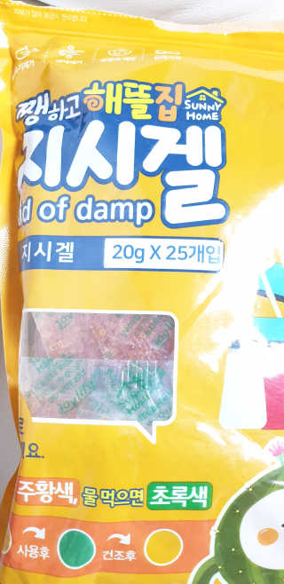 애교마왕님이 올린 리뷰 사진 1