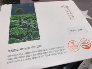 윤이잉님이 올린 리뷰 사진 1