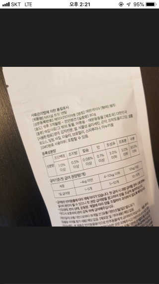 BADA님이 올린 리뷰 사진 2