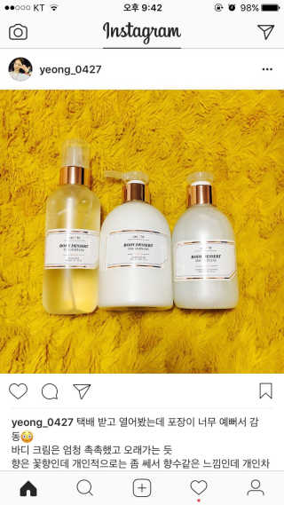 딜라잇18 바디디저트 3종 SET — 3.5점을 준 리뷰어가 2017년 1월 올린 사용 사진