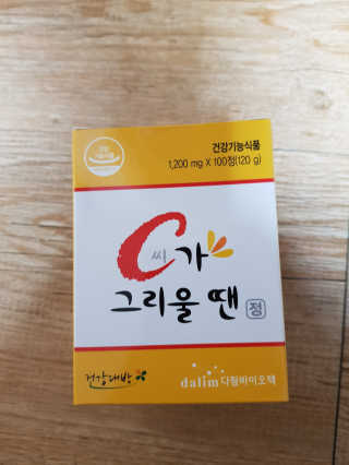 DaegwanKo님이 올린 리뷰 사진 1