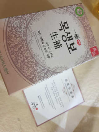 최강아키타견님이 올린 리뷰 사진 2