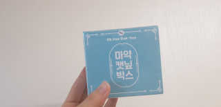 NamJongLee님이 올린 리뷰 사진 1