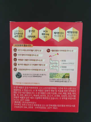 chatine님이 올린 리뷰 사진 2