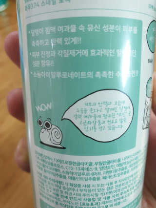 비니워니님이 올린 리뷰 사진 4