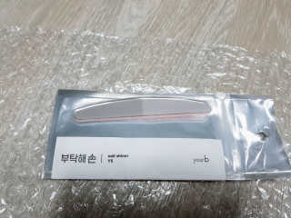 여니님이 올린 리뷰 사진 3