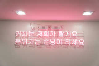 티아레님이 올린 리뷰 사진 2