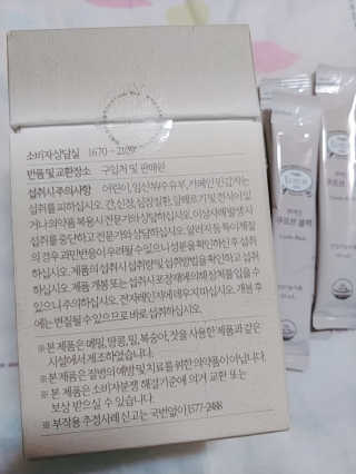 [하우투잇] 뤼에르 쿠르브 블랙 10ml x 30포 총 300ml — 5점을 준 리뷰어가 2020년 3월 올린 사용 사진