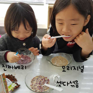 아우노그라노 오리지날, 진짜 베리, 진짜 카카오 — 5점을 준 리뷰어가 2018년 3월 올린 사용 사진