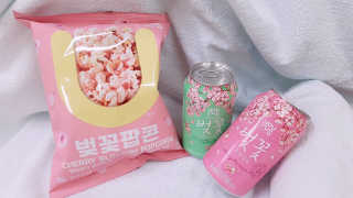GS25 벚꽃 팝콘 + 벚꽃스파클링 + 벚꽃 청포도 에이드 — 4.33점을 준 리뷰어가 2018년 3월 올린 사용 사진