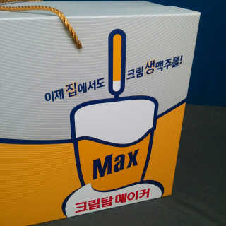 귤귤님이 올린 리뷰 사진 1