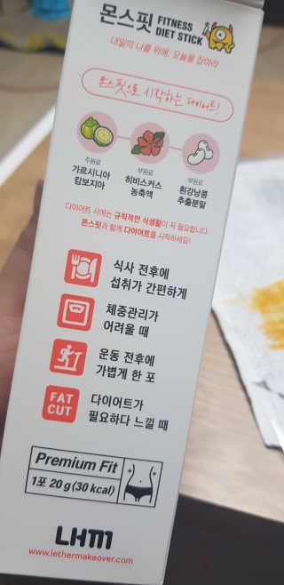 혀니쿵이짝이맘님이 올린 리뷰 사진 3