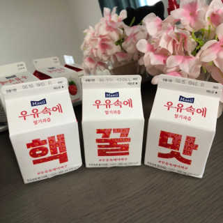 [매일유업] 우유속에 어쩌구_7개 모바일쿠폰 — 5점을 준 리뷰어가 2019년 6월 올린 사용 사진