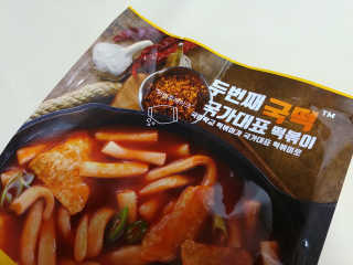 두번째 국떡 국가대표 떡볶이 1팩 + 영미칩 2봉 증정 — 4점을 준 리뷰어가 2019년 2월 올린 사용 사진
